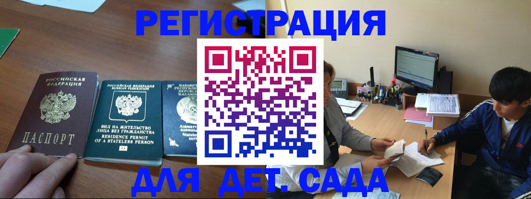 найти адрес прописки в Каргополе