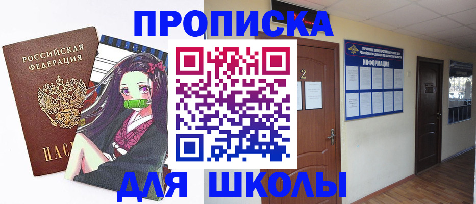 временная регистрация недорого в Каргополе
