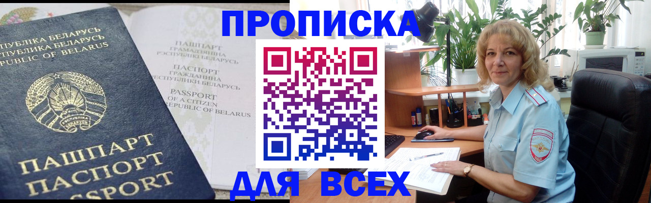 форма 3 в Каргополе