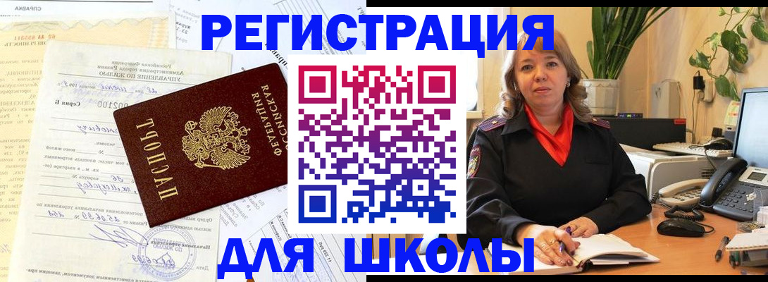 прописка законно в Каргополе