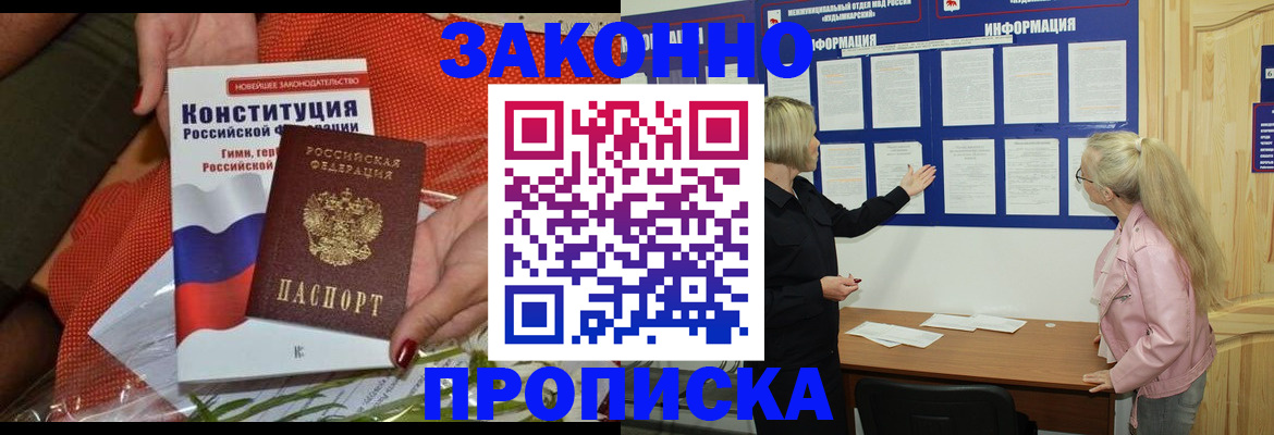 временная регистрация госуслуги в Каргополе